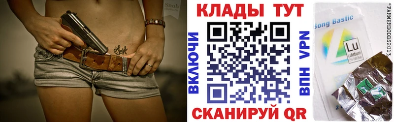 Купить Щёкино Кетамин АМФ ГАШИШ Альфа ПВП
