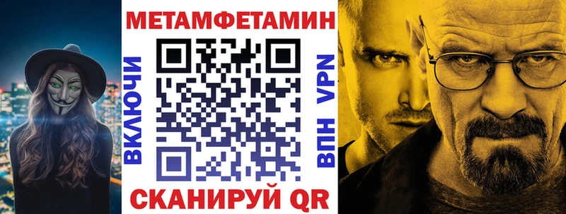 АМФЕТАМИН 98% Щёкино