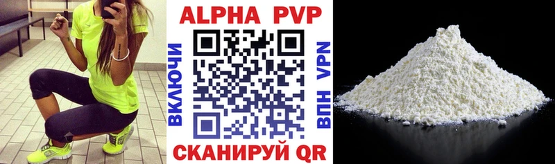 наркотики  Щёкино  APVP крисы CK 