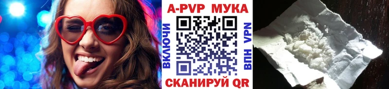 A-PVP кристаллы Щёкино
