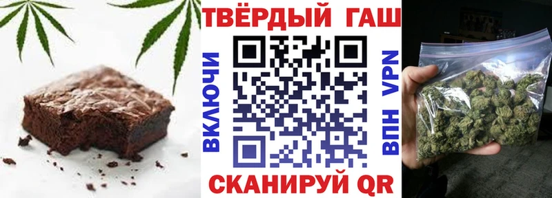 дарнет шоп  Щёкино  Cannafood конопля 