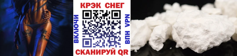 Cocaine Fish Scale  Щёкино 