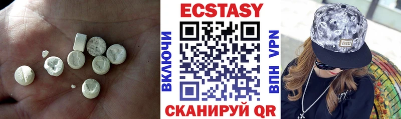 Экстази 280мг Щёкино