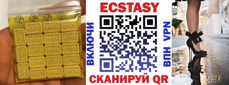 ЭКСТАЗИ louis Vuitton Щёкино
