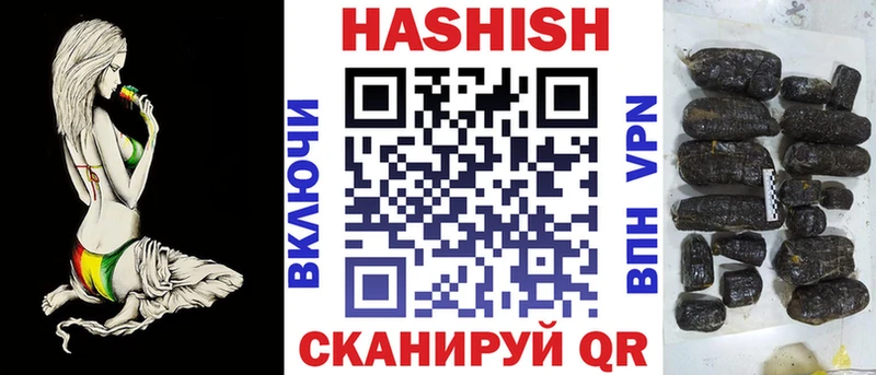 ГАШ индика сатива  даркнет какой сайт  Щёкино 
