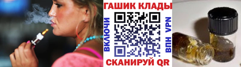 ГАШ Premium Щёкино