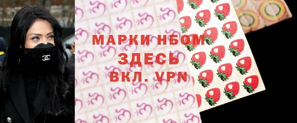 первитин Абинск