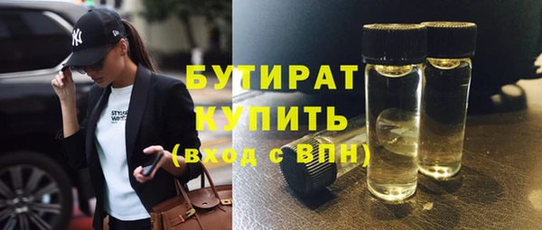 первитин Абинск