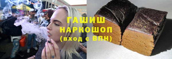 бошки Абаза