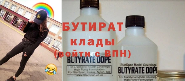 первитин Абинск