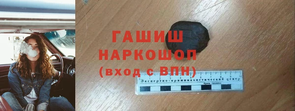 бошки Абаза