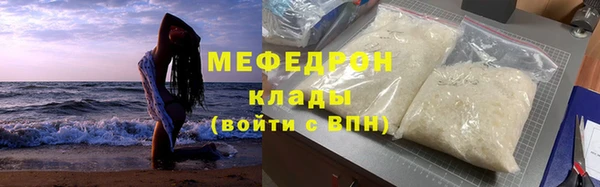 мефедрон VHQ Абдулино