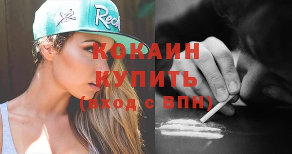 мефедрон VHQ Абдулино