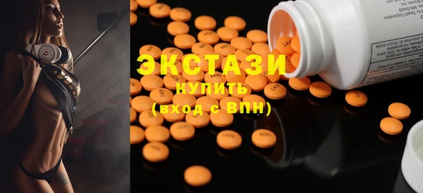 бошки Абаза