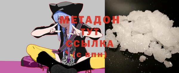 мефедрон VHQ Абдулино