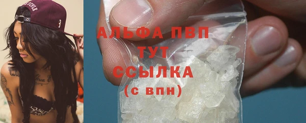 мефедрон VHQ Абдулино