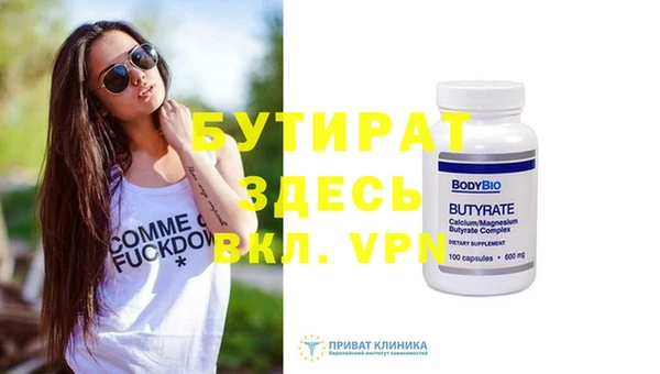 первитин Абинск
