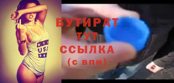 бошки Абаза