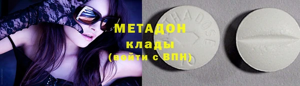 бошки Абаза