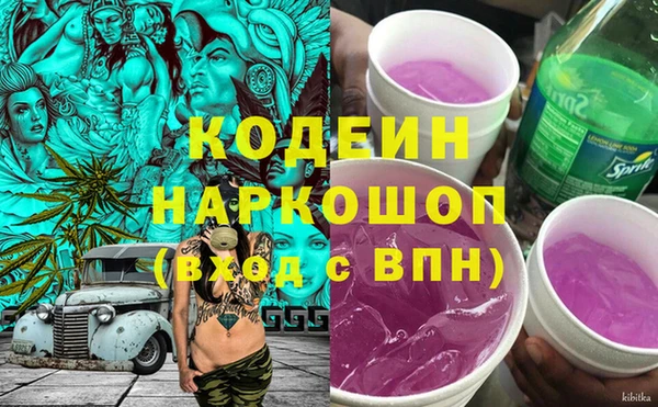 бошки Абаза