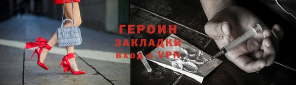 первитин Абинск