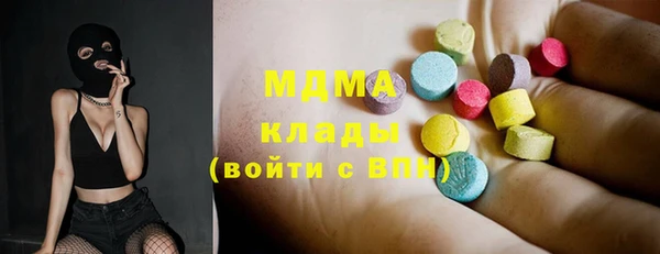 мефедрон VHQ Абдулино