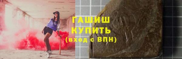 первитин Абинск