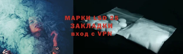 первитин Абинск