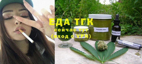 мефедрон VHQ Абдулино