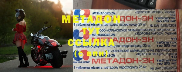мефедрон VHQ Абдулино