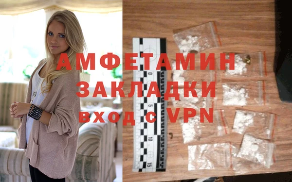 первитин Абинск