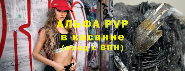 бошки Абаза
