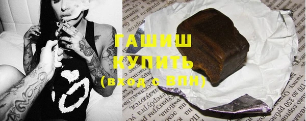 первитин Абинск