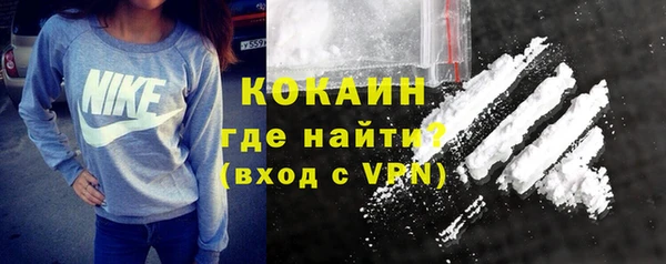 первитин Абинск