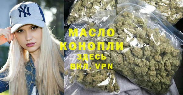первитин Абинск