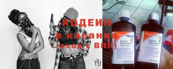 бошки Абаза