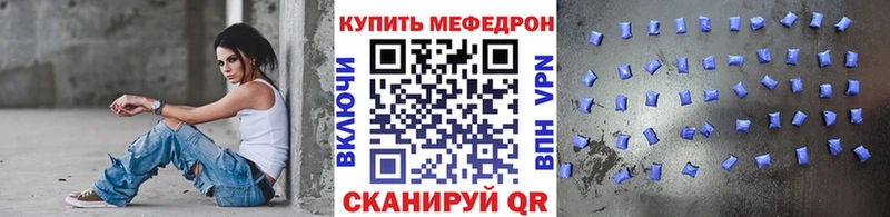 МЕФ 4 MMC  купить наркотик  Щёкино 