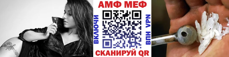 купить   Щёкино  Метамфетамин витя 