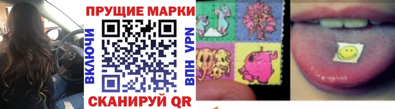 гидра ссылки  Щёкино  Марки N-bome 1500мкг  купить  сайты 