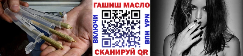 ТГК вейп с тгк  купить наркотики сайты  Щёкино 